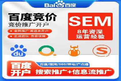 百度信息流广告开户的转化率提升策略——多案例分析